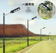 太陽能路燈有幾種，什么類型合適？